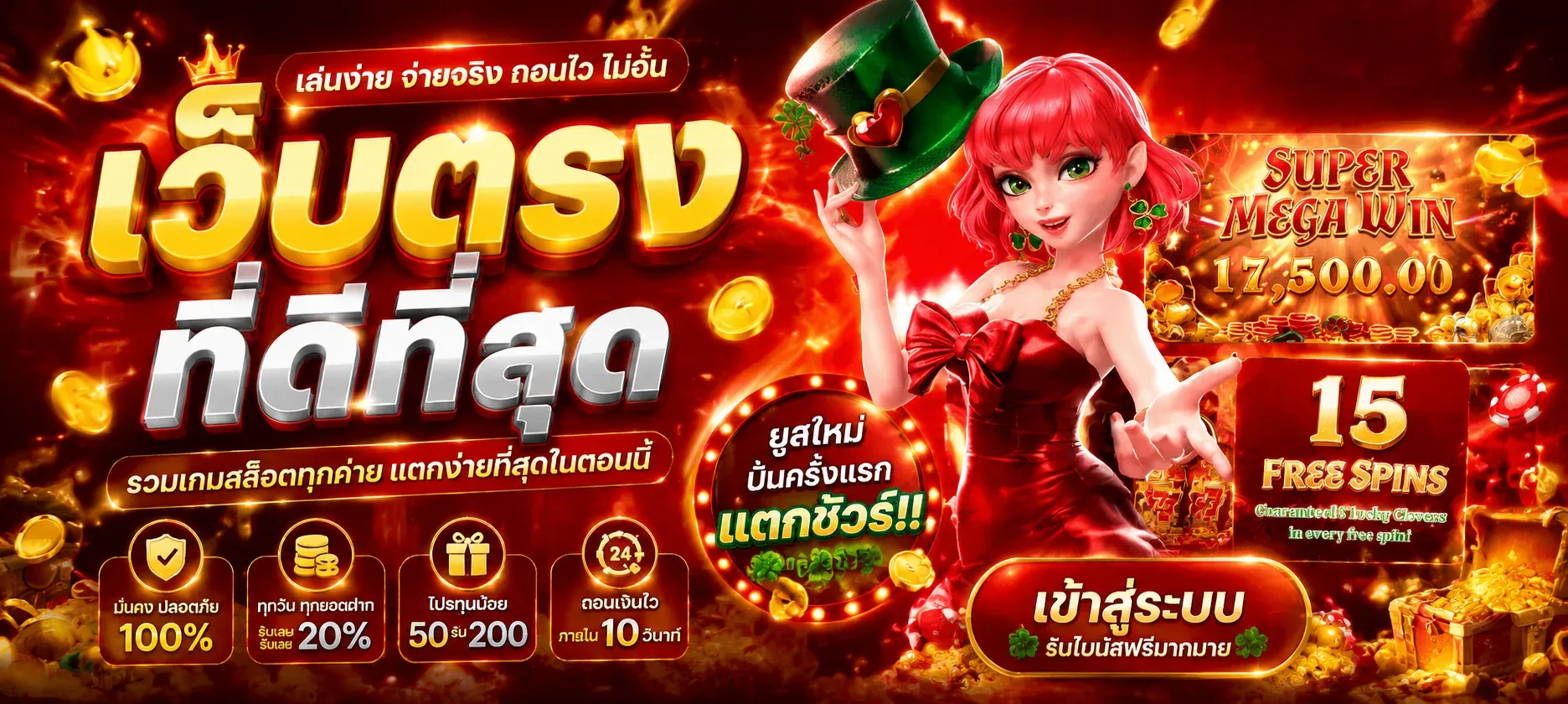 หน้าเว็บ YIMSIAM88 แสดงหมวดเกมสล็อตออนไลน์ยอดนิยม