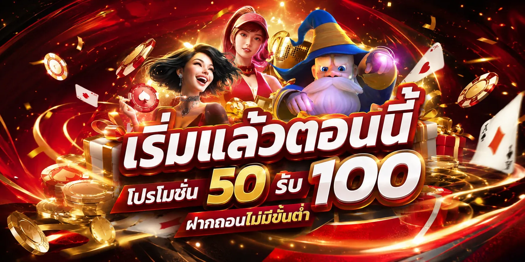 แบนเนอร์ YIMSIAM88 เว็บสล็อตออนไลน์ ฝากถอนออโต้